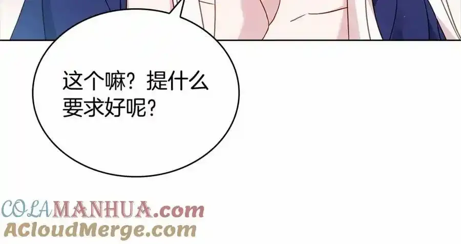 第87话 公国出事？156
