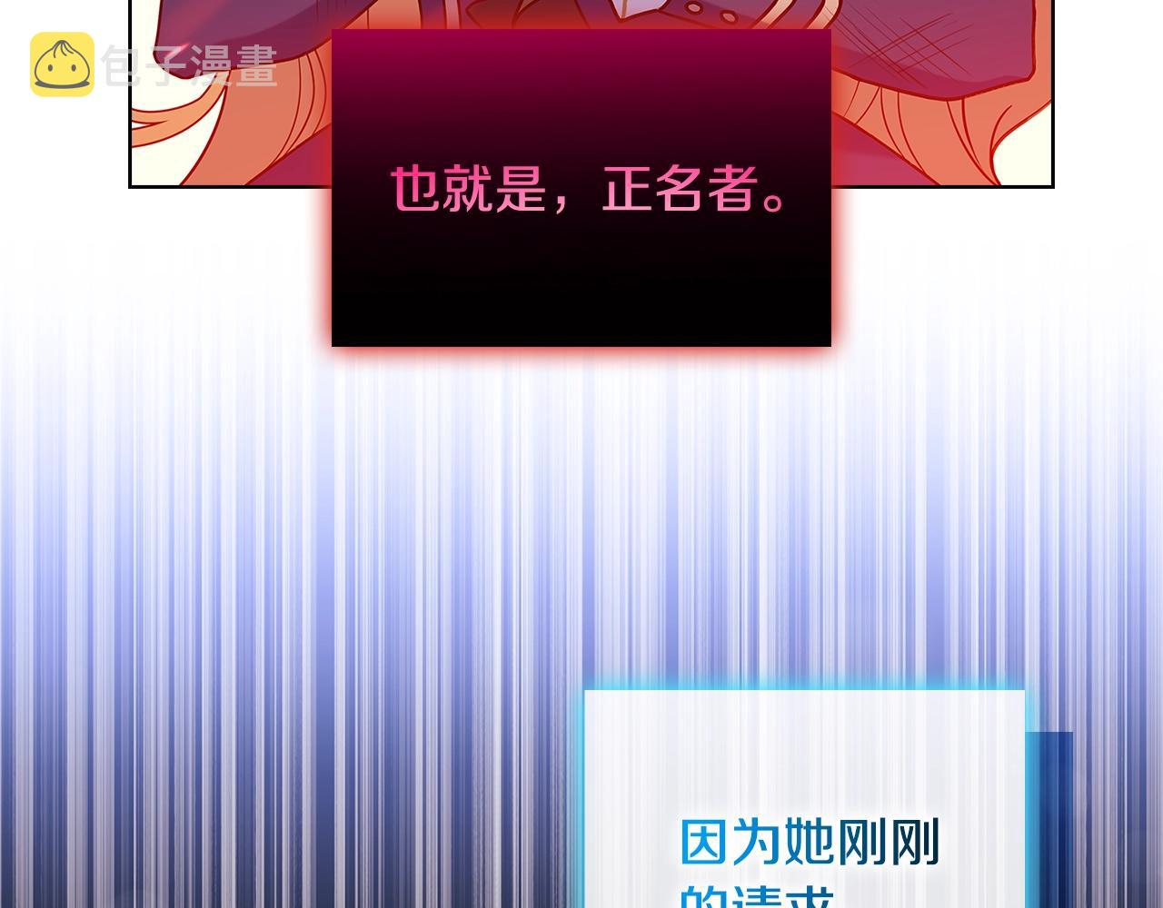 第72话 你是我的安全感57