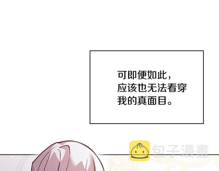 第15话 惩罚74