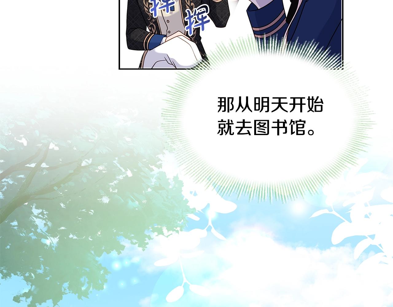第56话 奖学金147