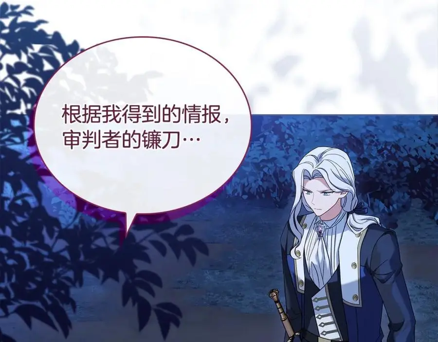 第114话 斯贝是元凶？！142