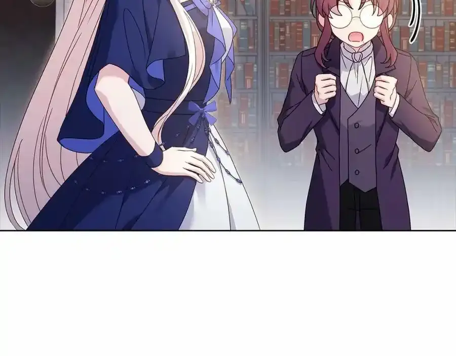 第87话 公国出事？86