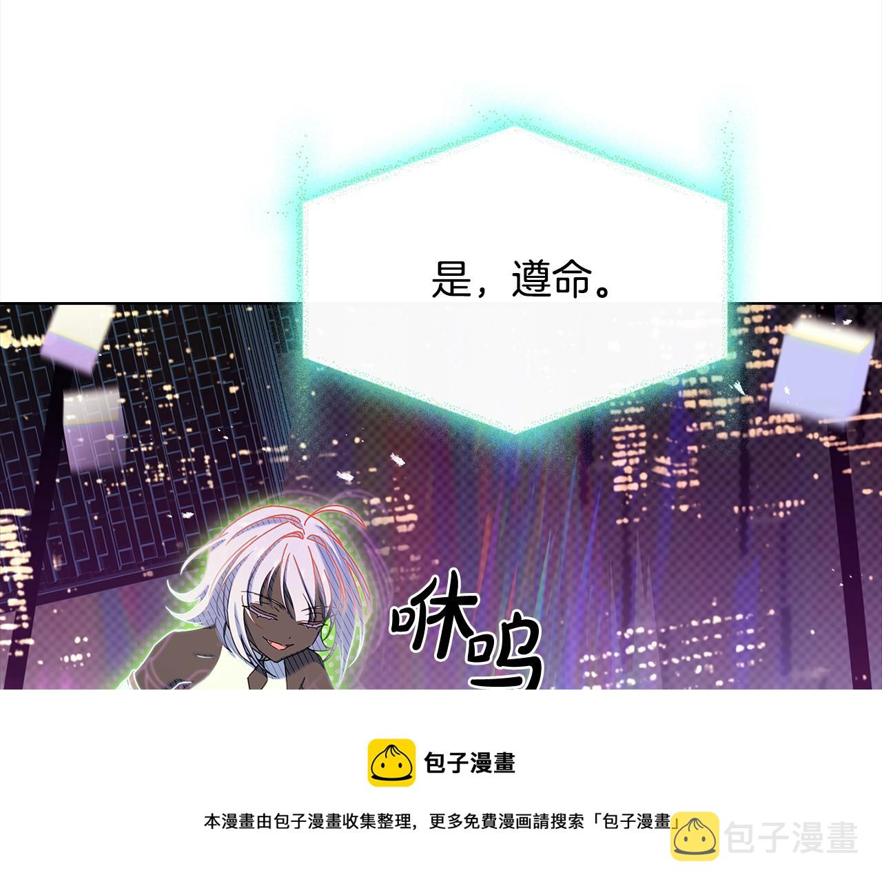 第77话 我来救你了199