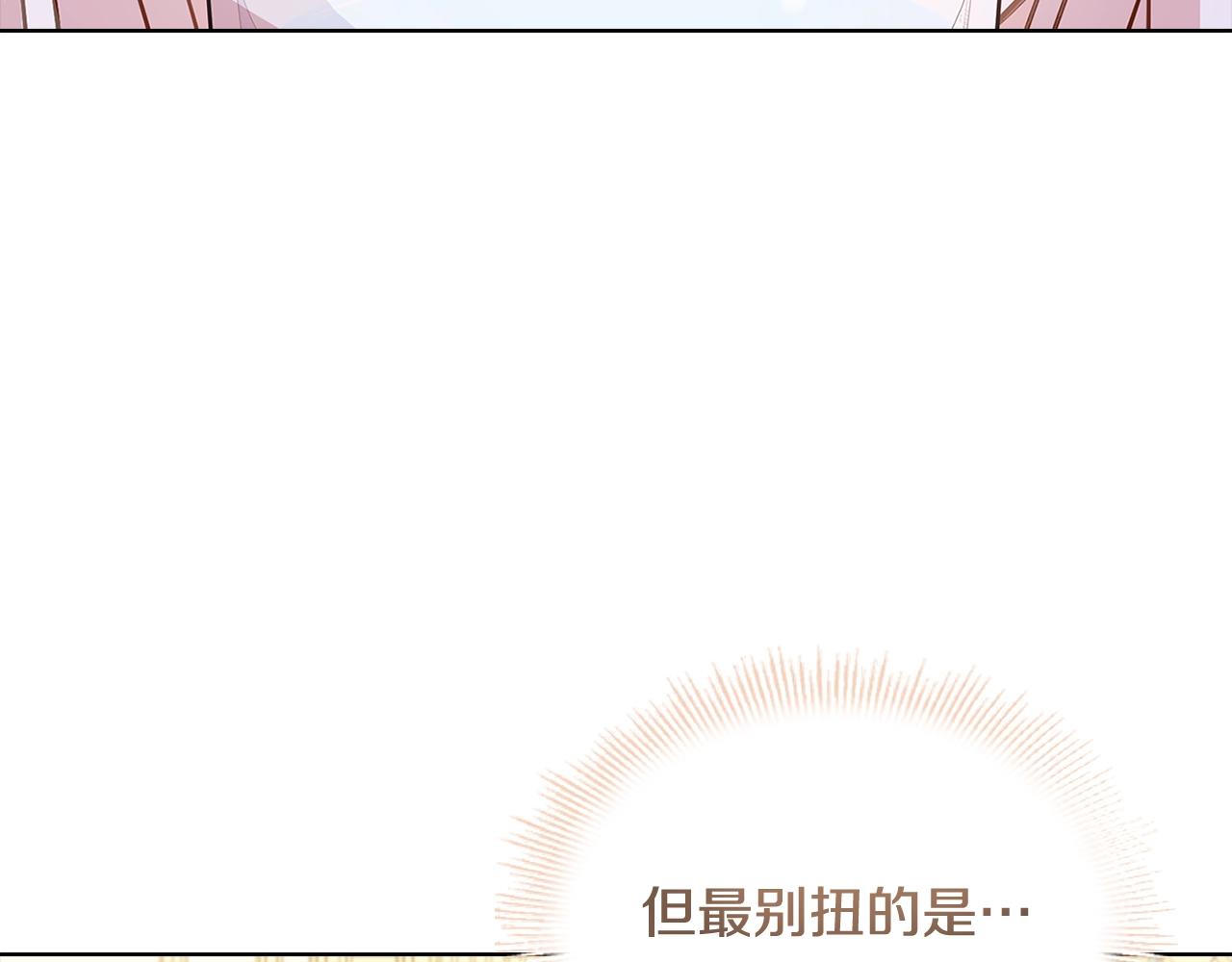 第68话 精心照顾63