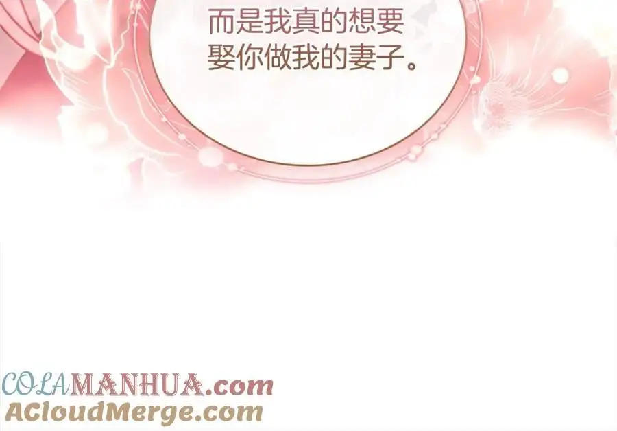 第116话 灵体召唤16