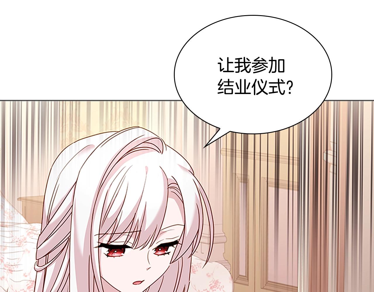 第42话 阴魂不散51