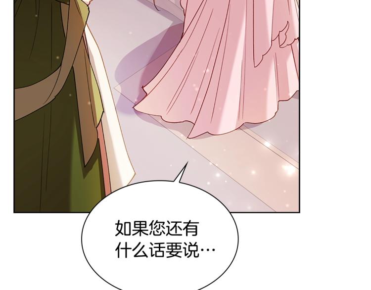 第1话 好想休息！93