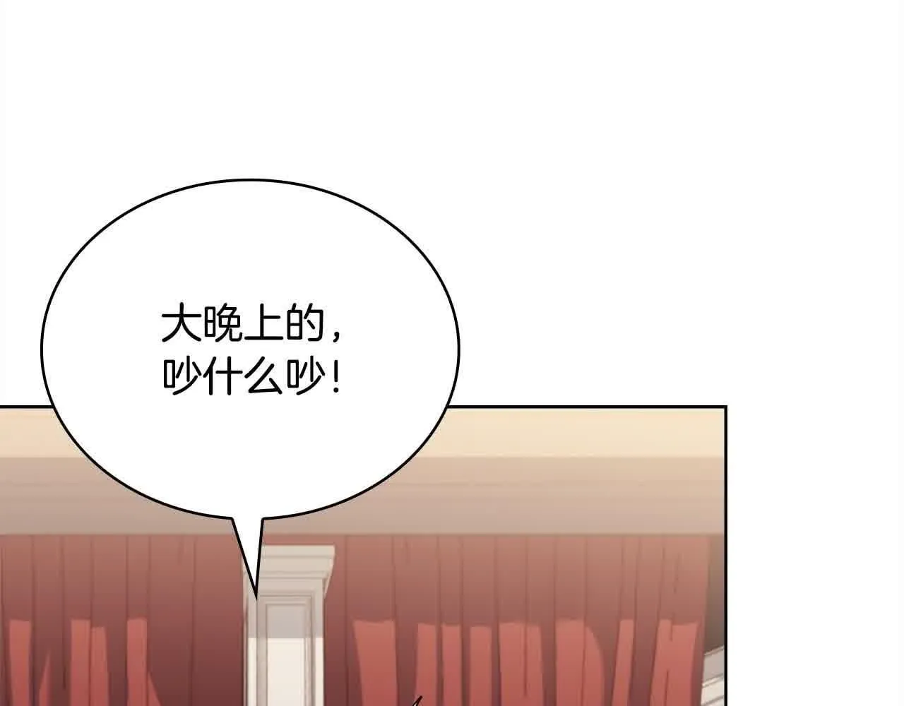 第101话 绑架公主131