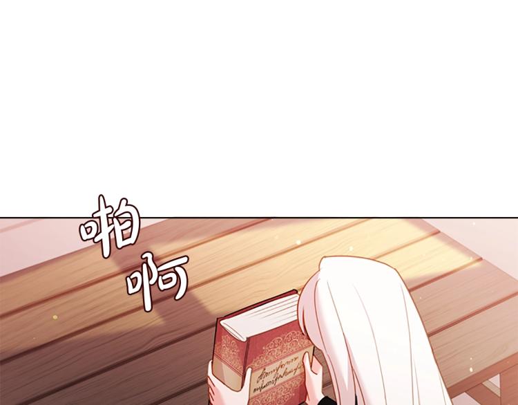 第7话 好久不见105