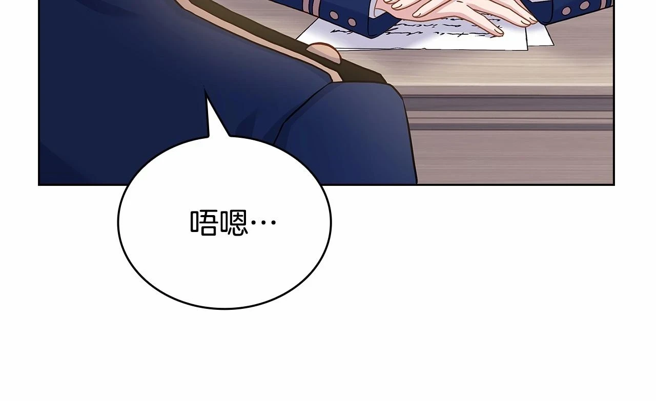 第80话 不想克制170
