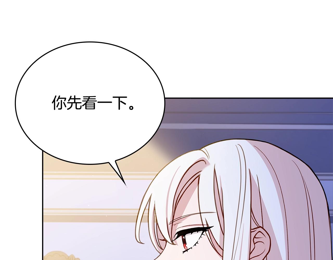 第70话 被掌掴157