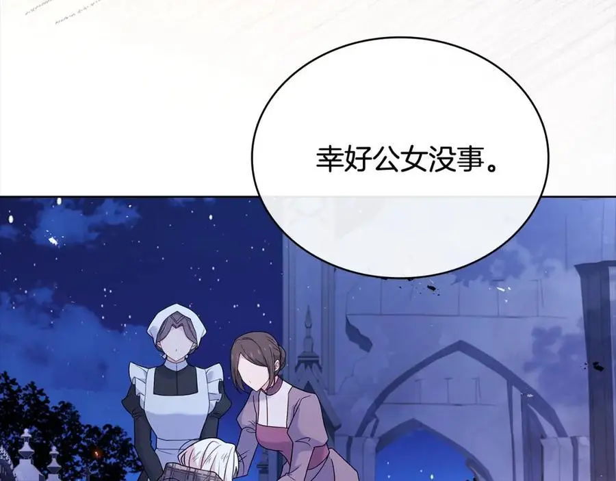 第109话 肖像画7