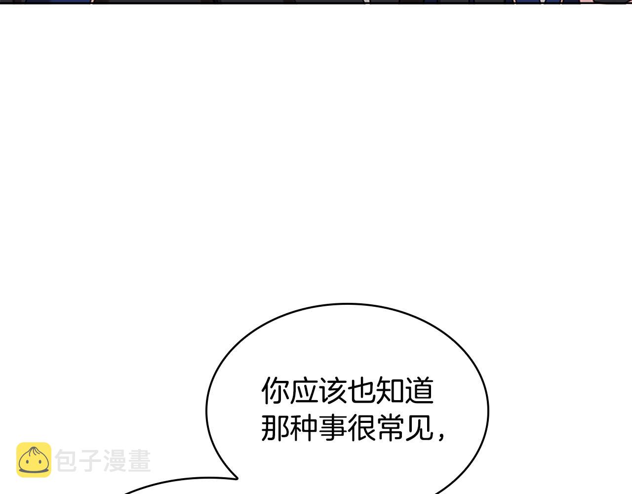 第11话 小姐超勇！57