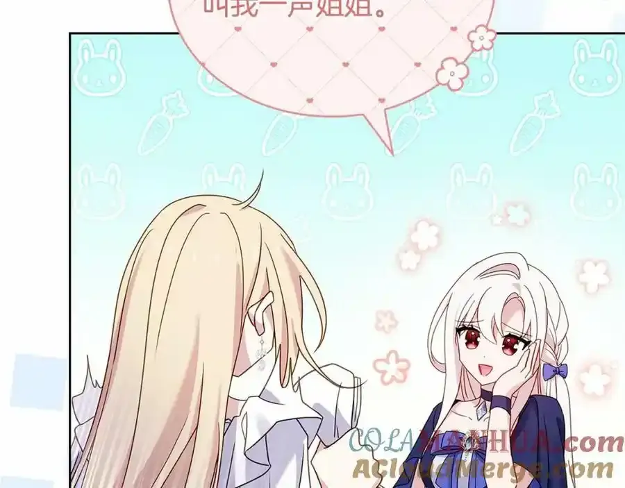 第87话 公国出事？160