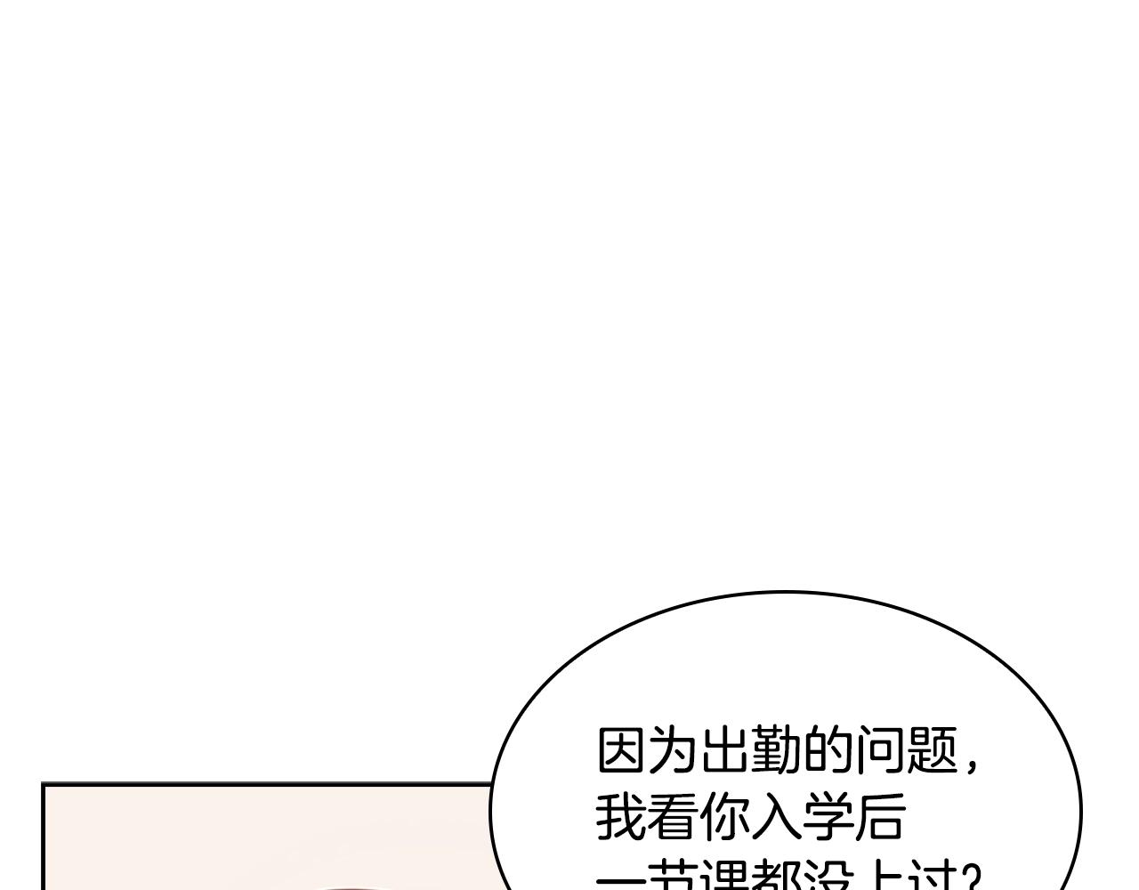 第27话 回忆147