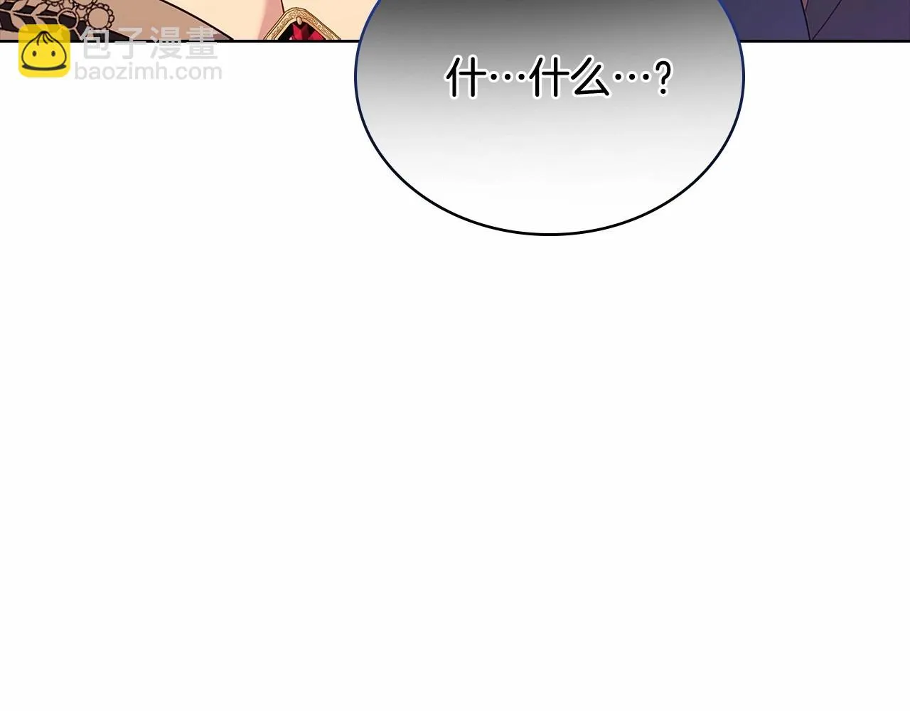 第84话 下马威140