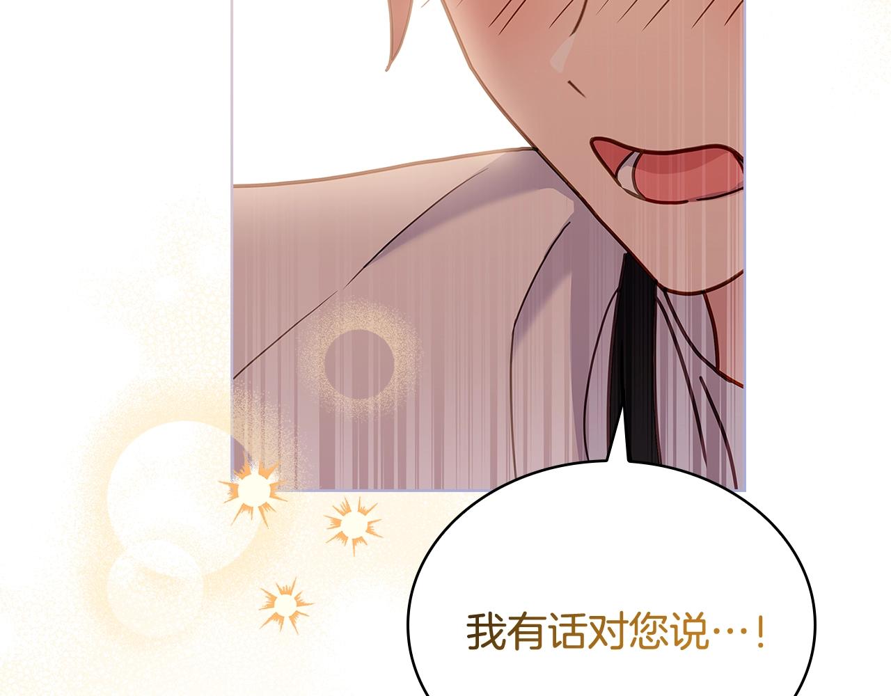 第64话 浪漫烟花夜118