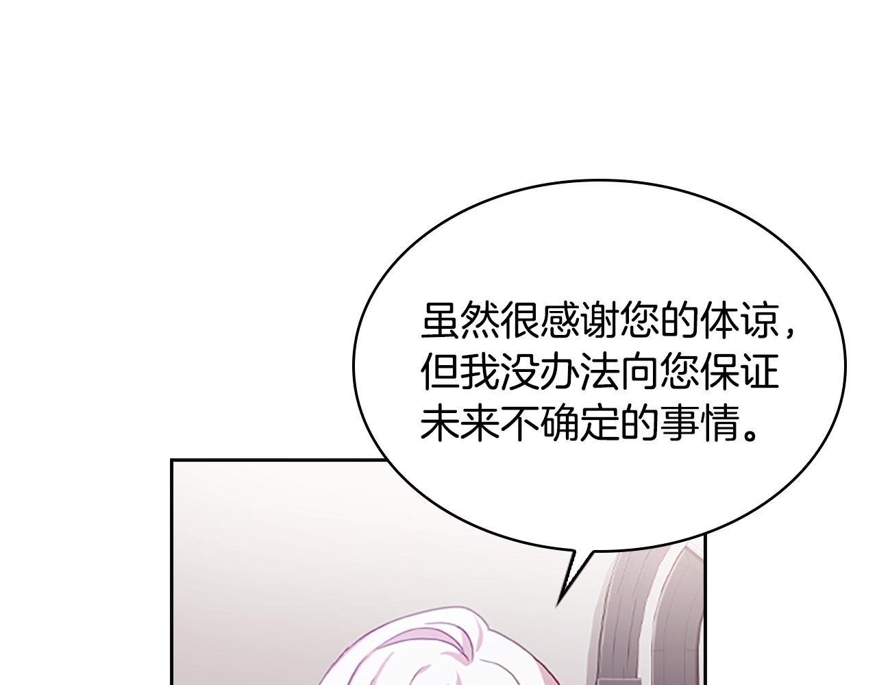 第9话 拒绝入学111