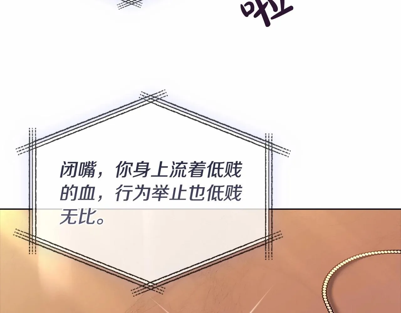第85话 当面对峙109
