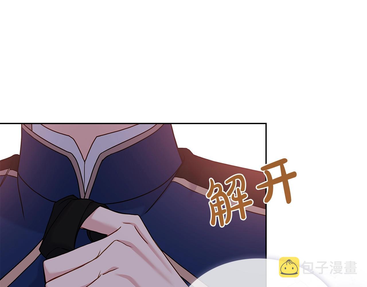 第59话 男友力max27