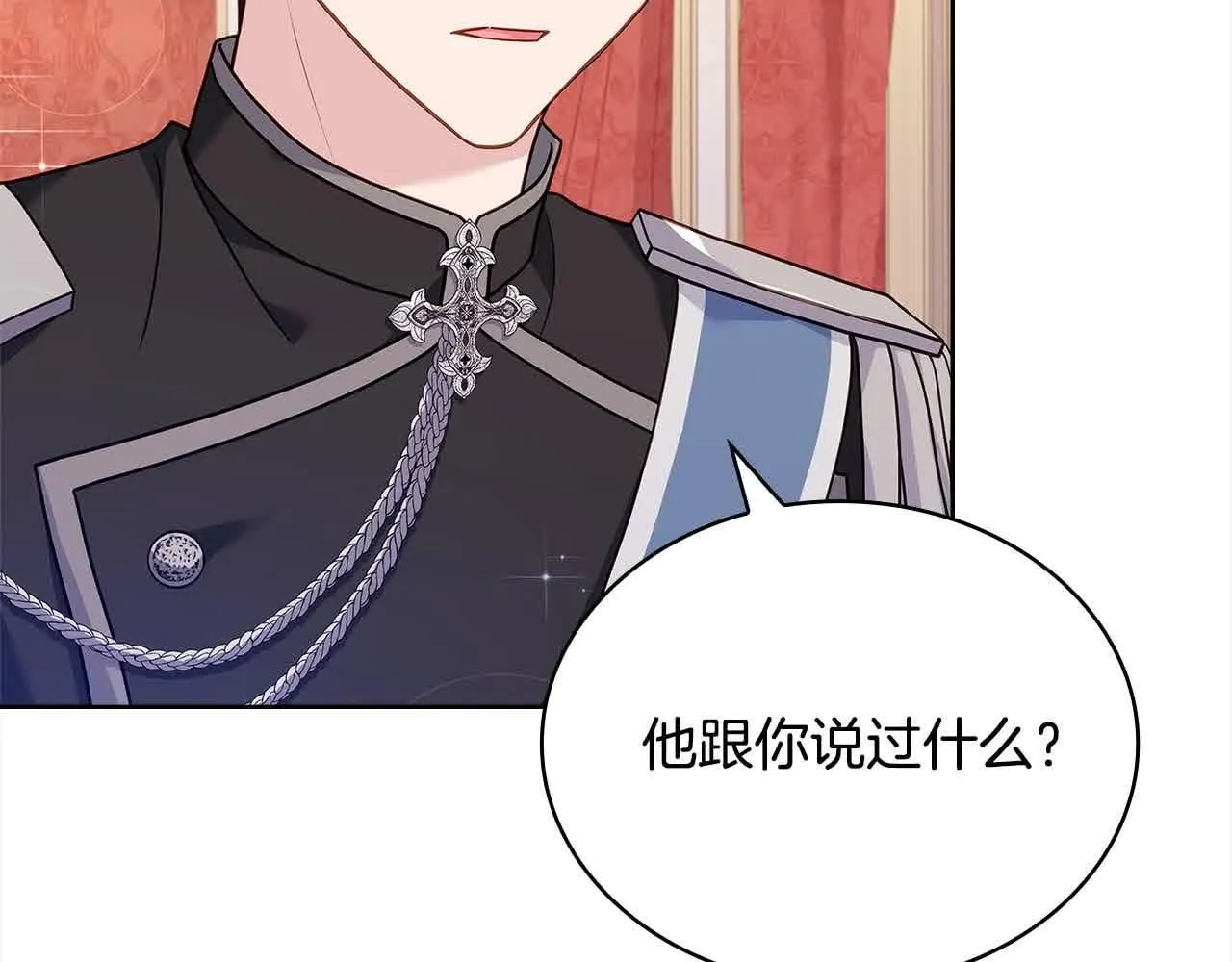 第98话 牵手188