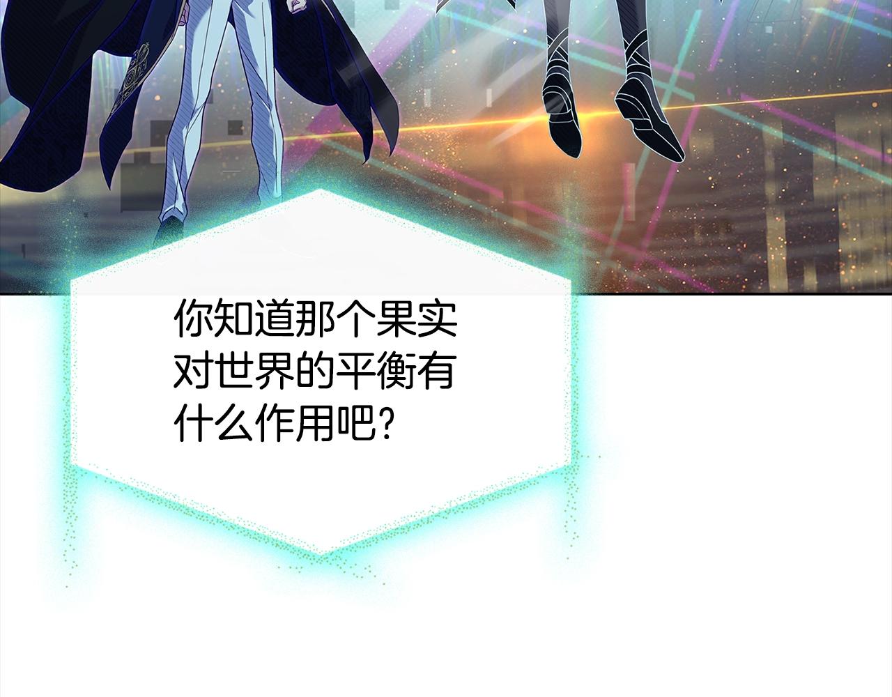 第76话 小命难保133