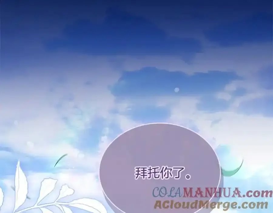第119话 他还活着？20