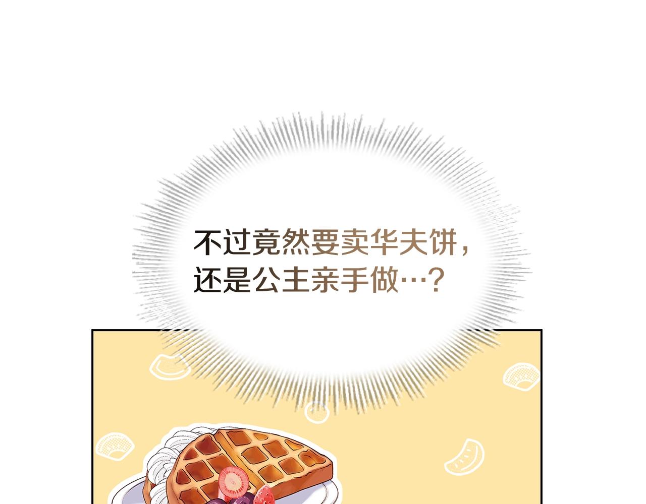 第62话 亲自服务22