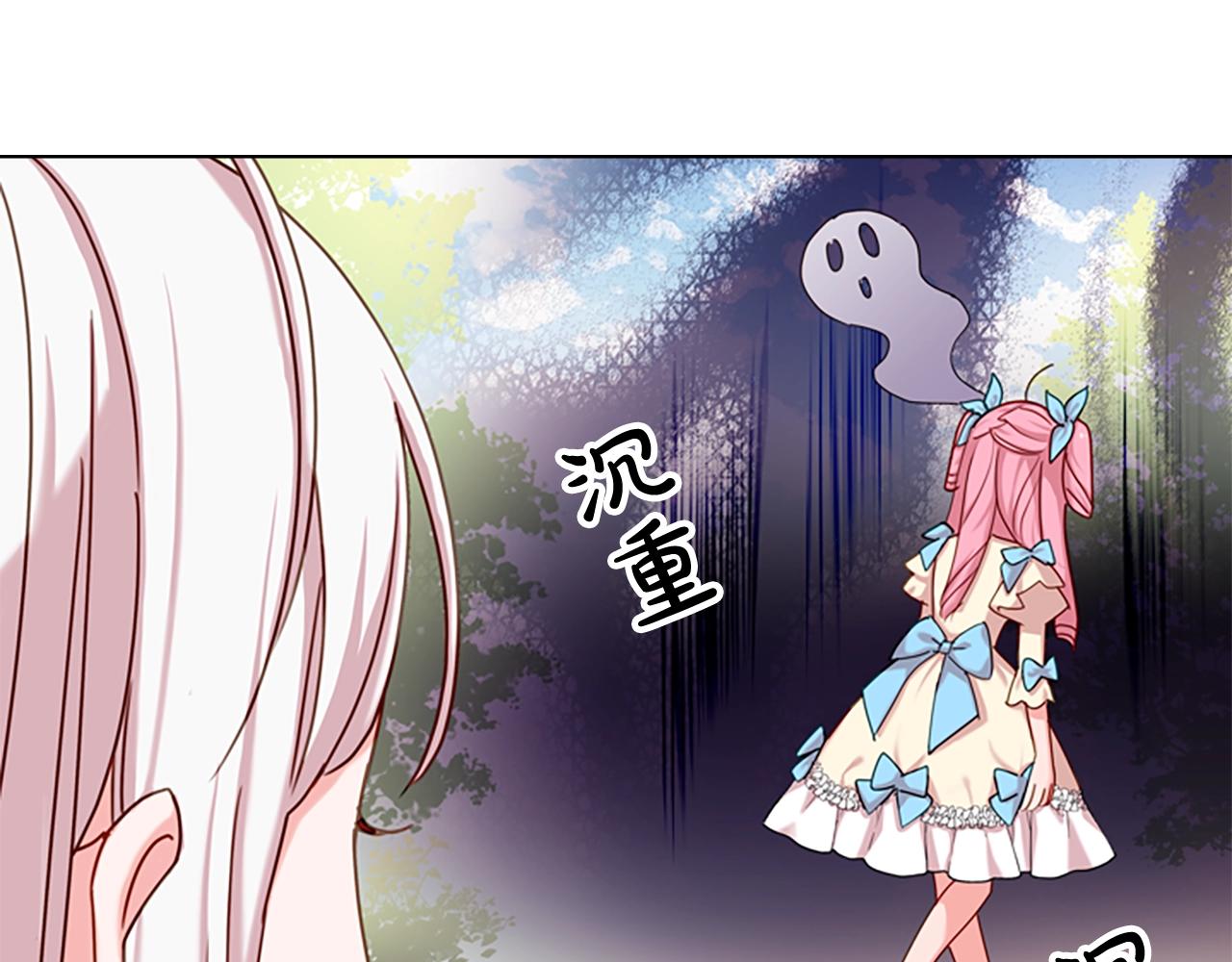 第8话 学霸对决71