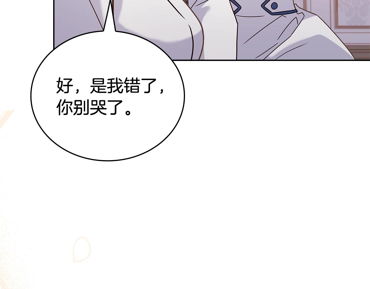 第73话 痊愈后70