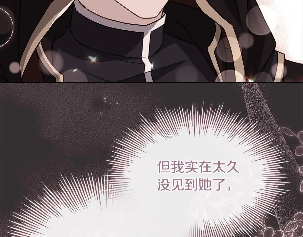 第101话 绑架公主170