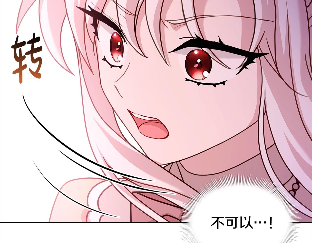 第79话 到此为止！38