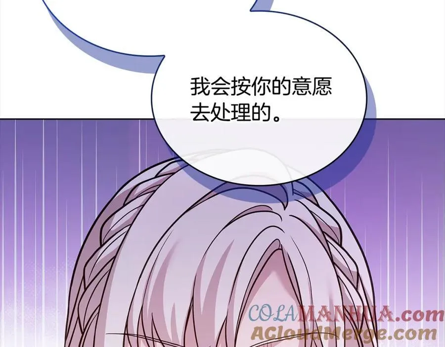 第118话 我要扭转命运！104