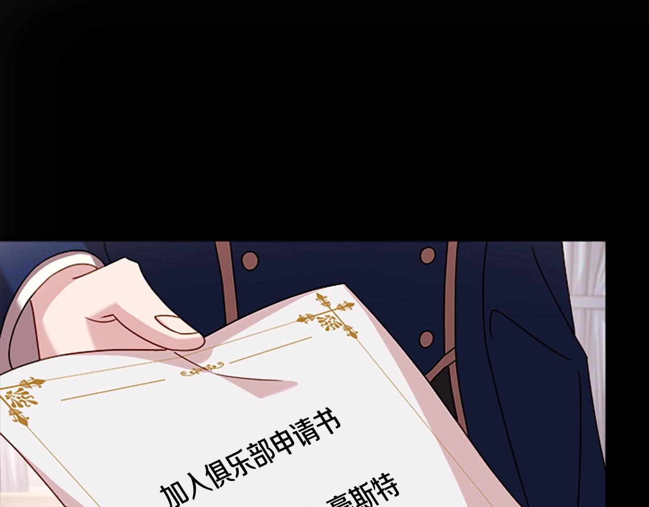 第29话 反效果1