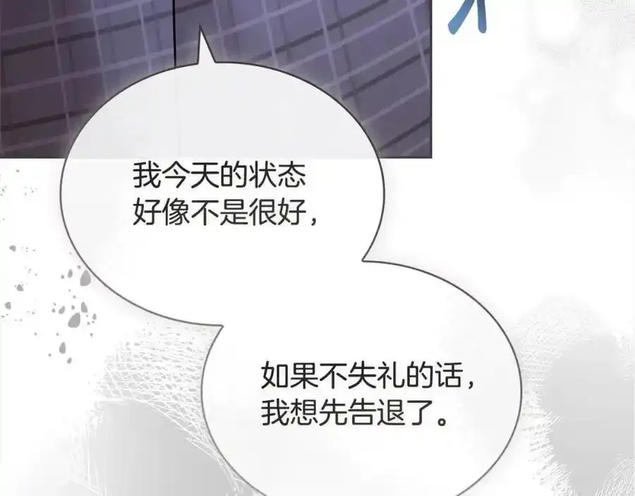第119话 他还活着？242