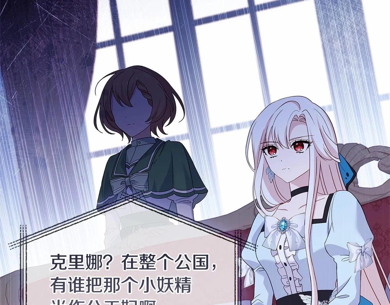 第85话 当面对峙102