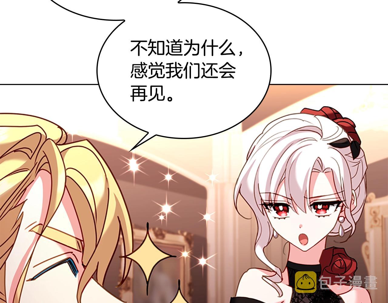 第14话 看破不说破72
