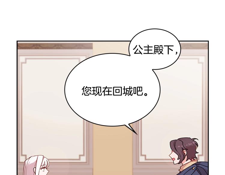 第6话 逃离106