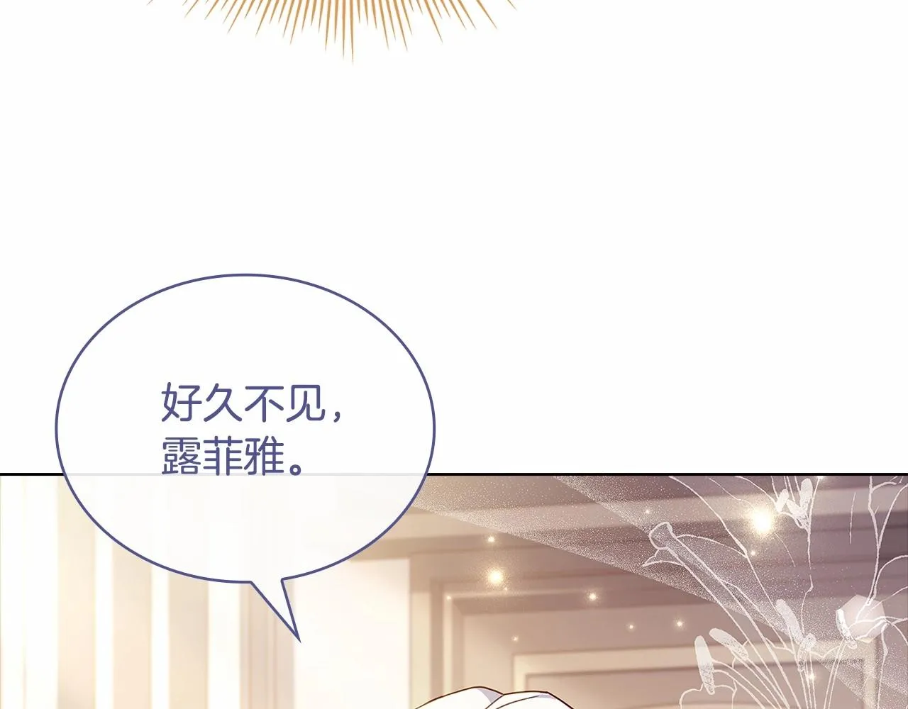 第82话 想要被爱73
