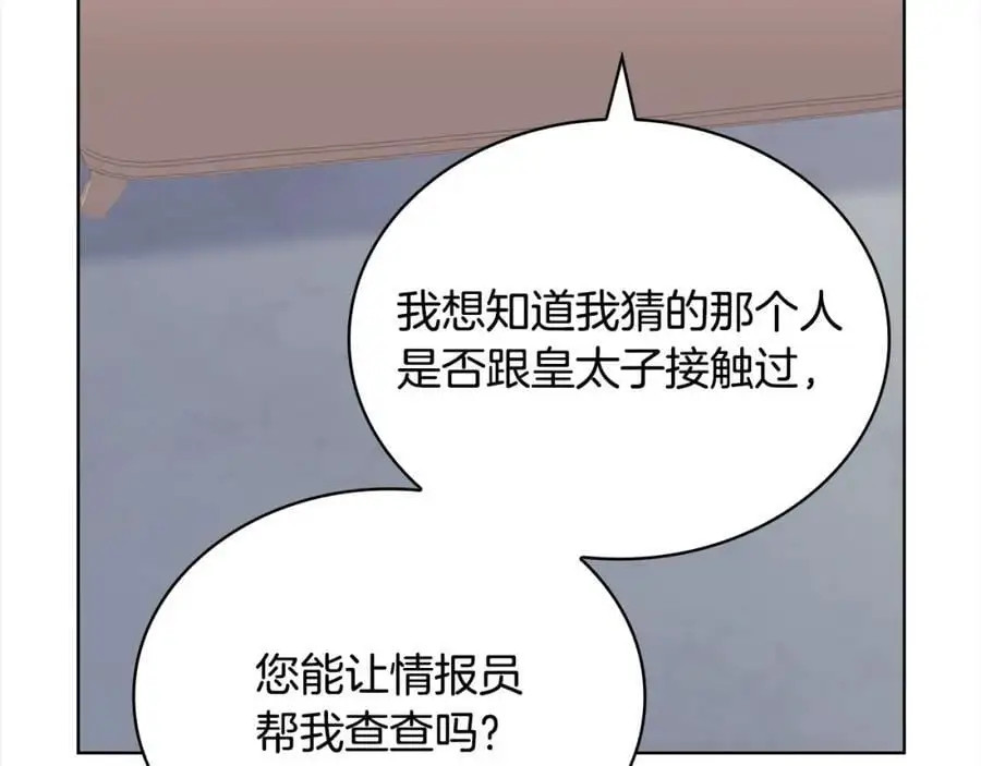 第113话 父亲的悔过90
