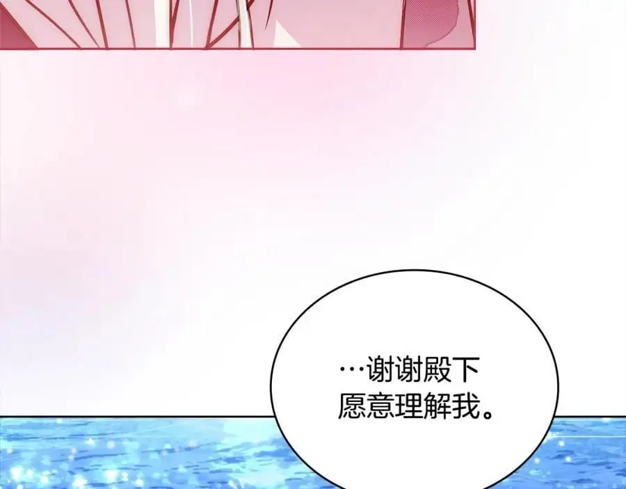 第116话 灵体召唤131
