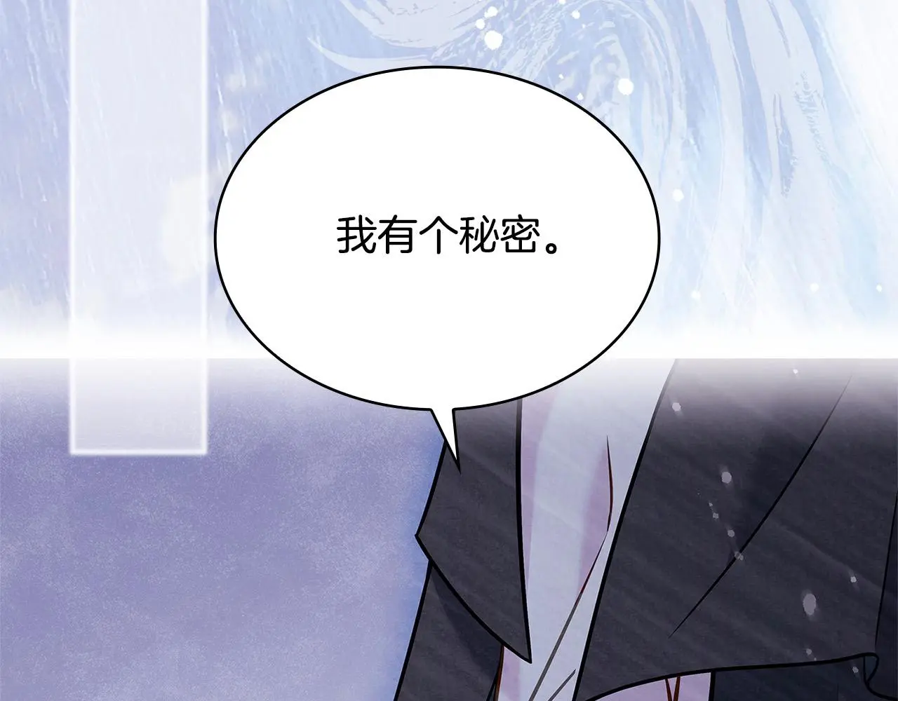第104话 诅咒19