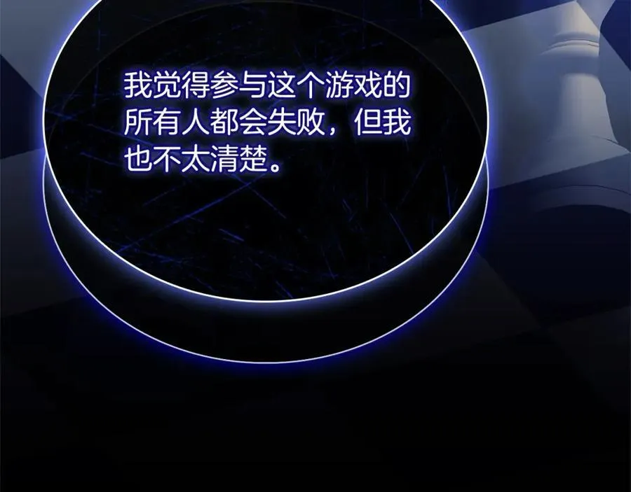 第三季完结 戴在无名指的戒指261