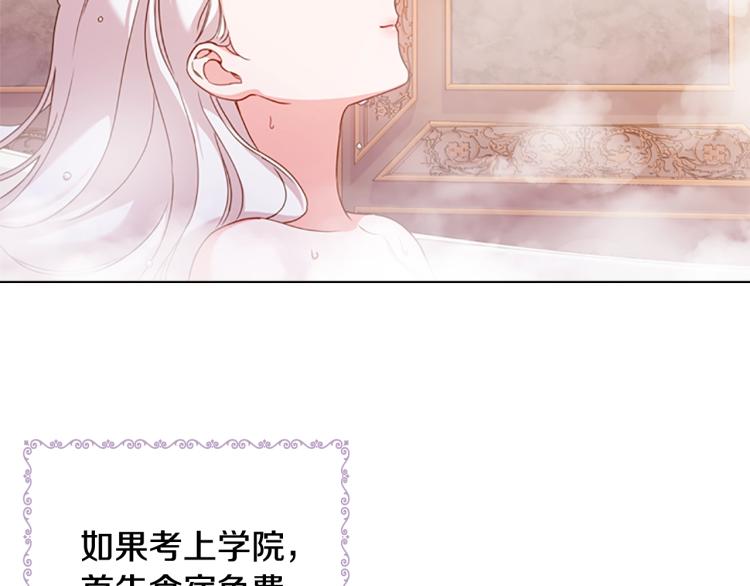第6话 逃离40