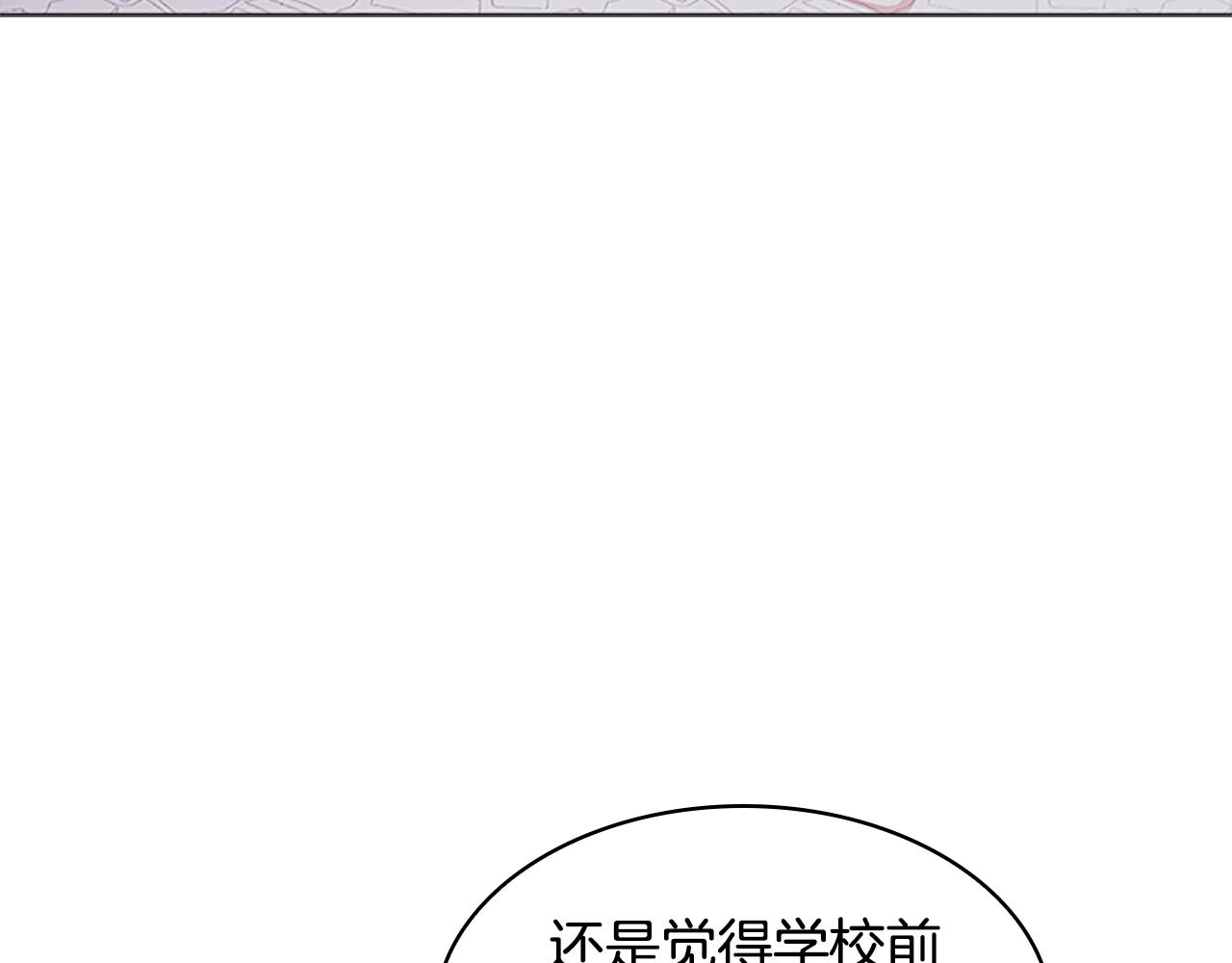 第31话 话剧演员106