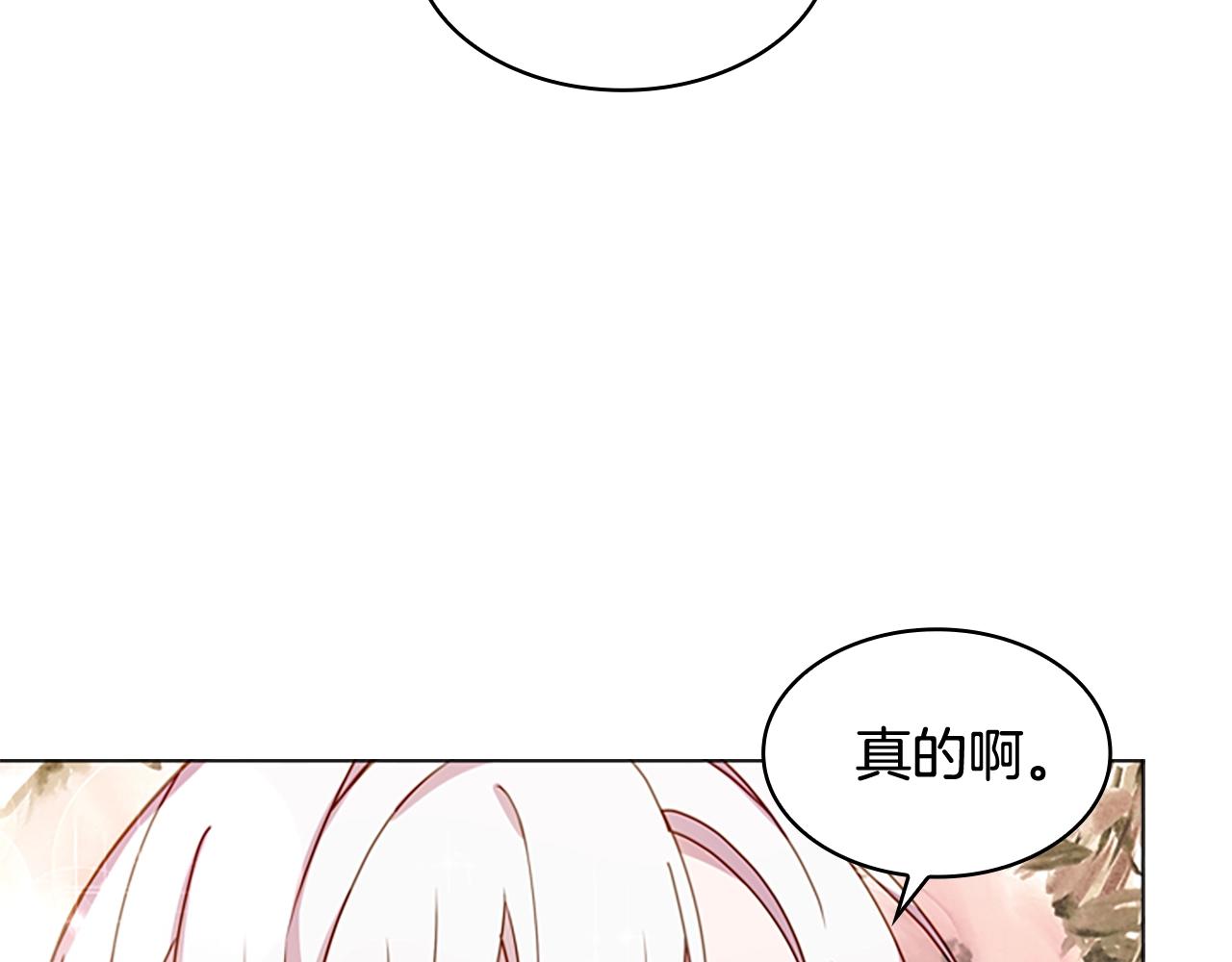 第25话 心意18