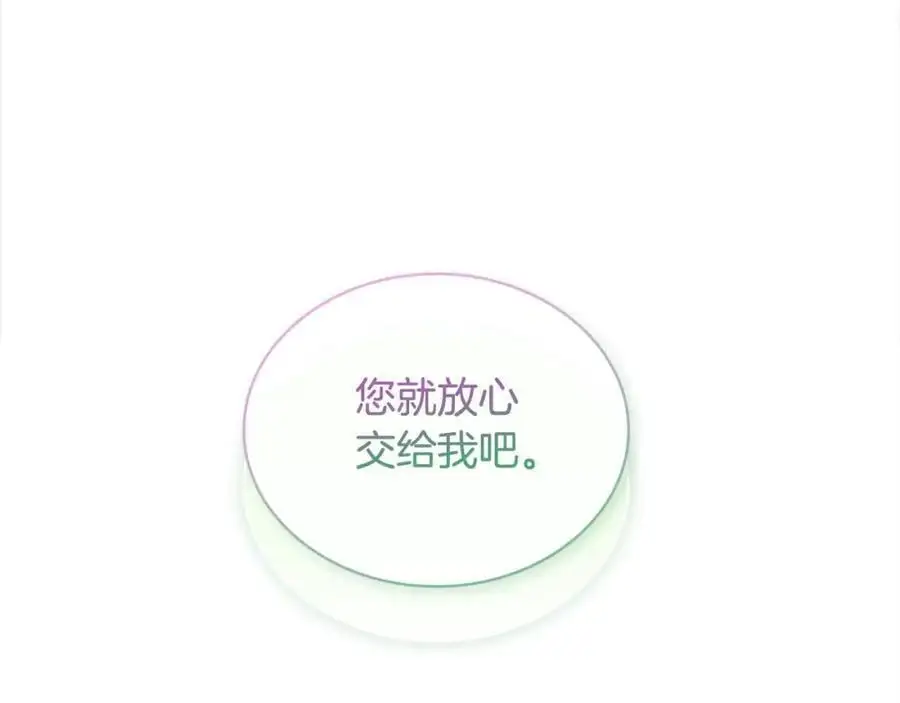 第109话 肖像画159
