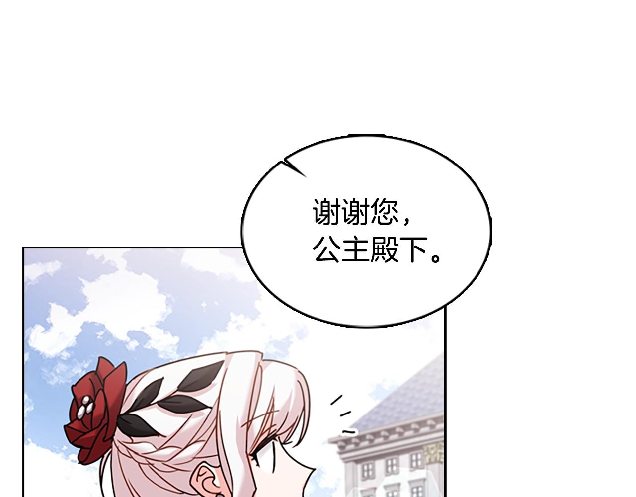 第11话 小姐超勇！123