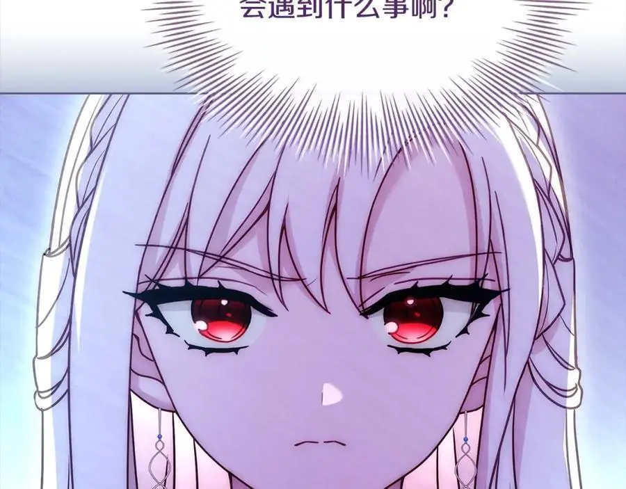 第117话 必死的命运226