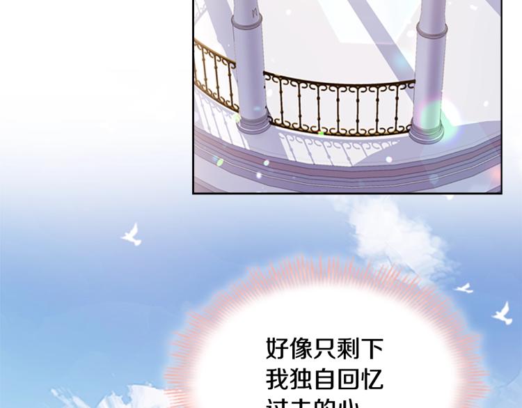 第15话 惩罚117